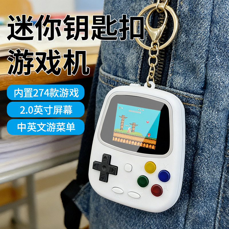 H3 Mini Handheld Game Console  - Gaming Console Keychain 评论和价格