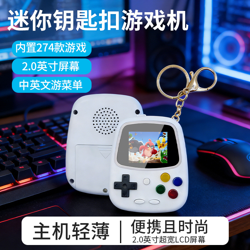H3 Mini Handheld Game Console  - Gaming Console Keychain 评论和价格